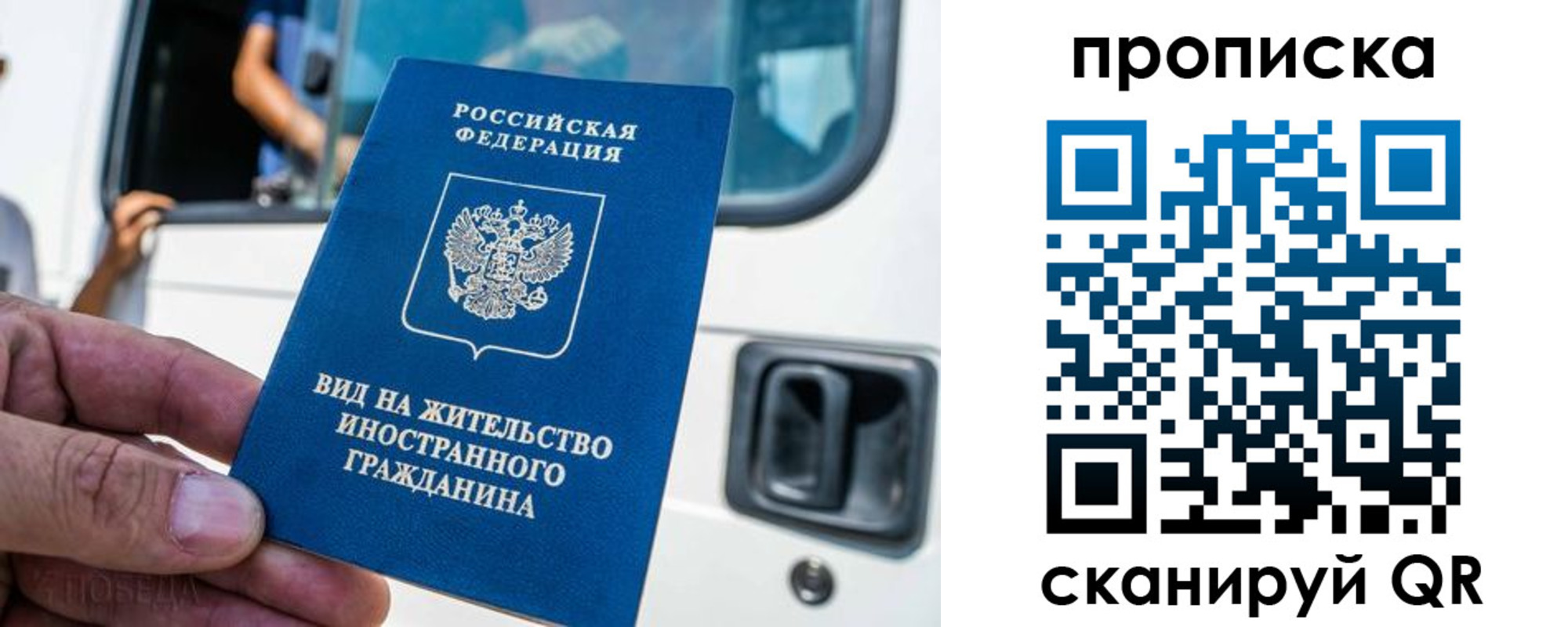 регистрация для дет. сада в Зее